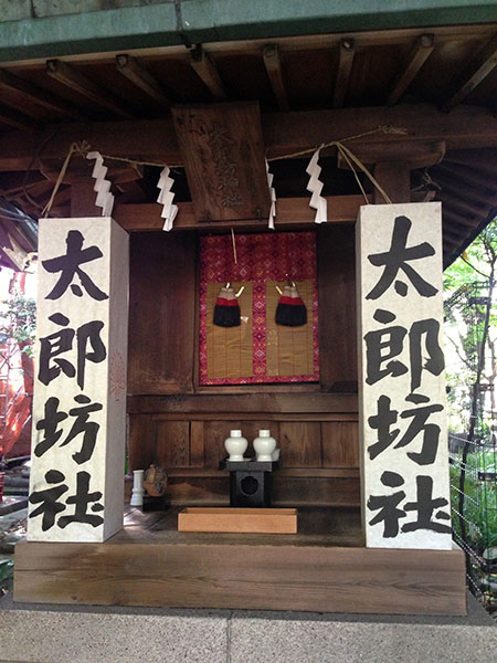 OTHER PHOTO：愛宕神社