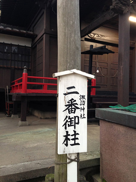 OTHER PHOTO：諏訪神社（平田）