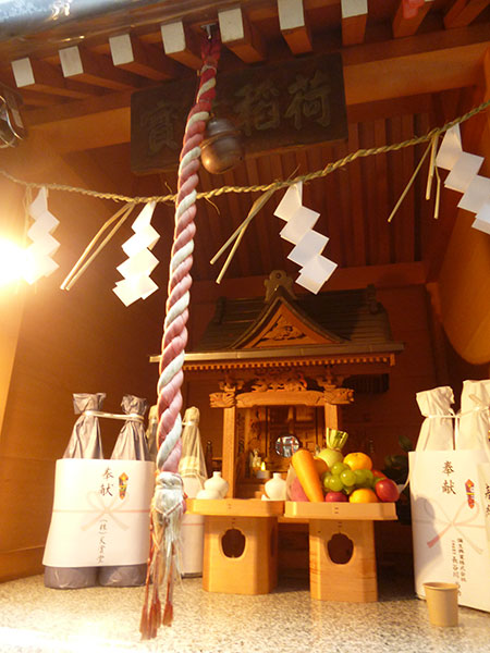 OTHER PHOTO：宝童稲荷神社