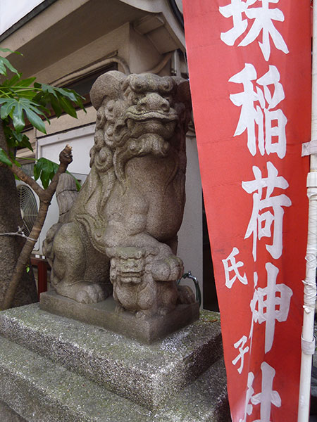OTHER PHOTO：宝珠稲荷神社