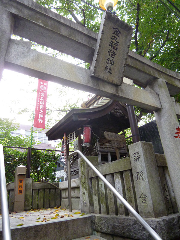 OTHER PHOTO：金丸稲荷神社
