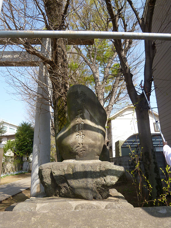 OTHER PHOTO：本駒込 天祖神社