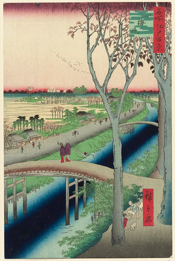 Koume Tsutsumi / Hiroshige Utagawa