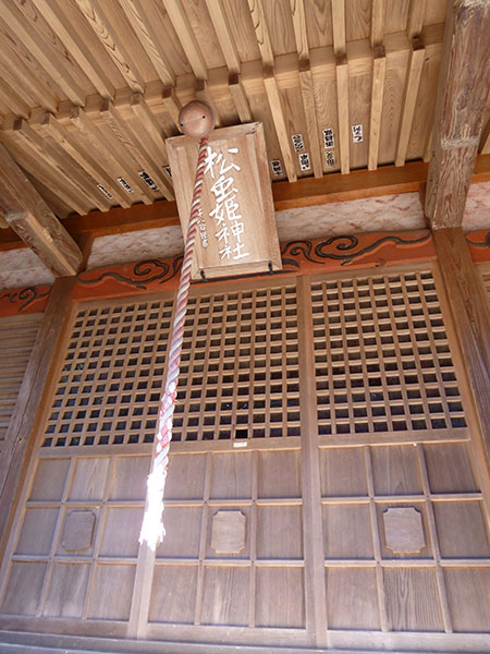 OTHER PHOTO：松虫姫神社