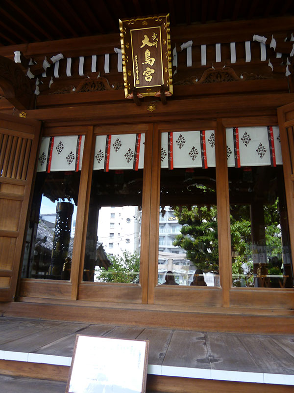 OTHER PHOTO：目黒 大鳥神社