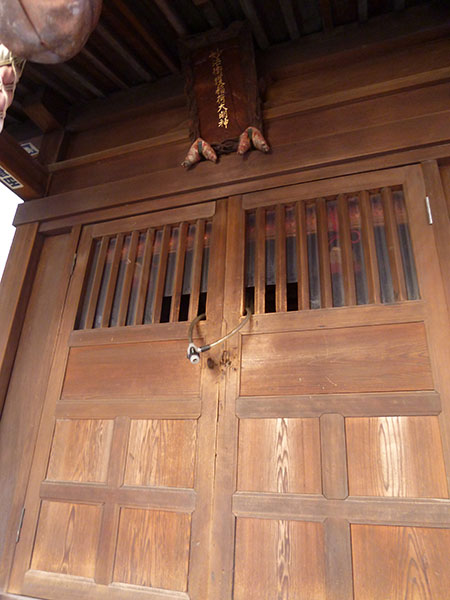 OTHER PHOTO：妙法衛護稲荷神社