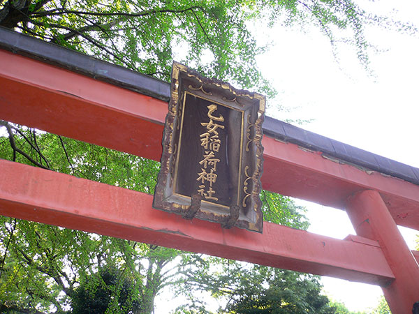 OTHER PHOTO：根津神社