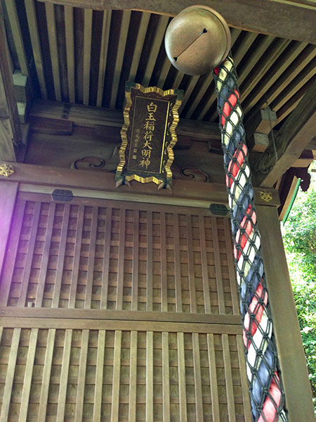 OTHER PHOTO：白玉稲荷神社（椿山荘庭園）