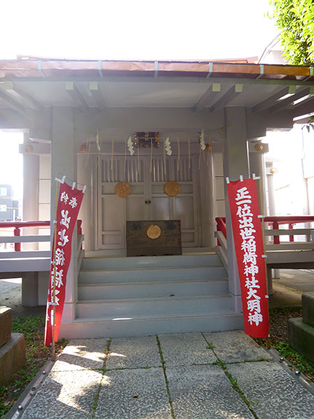 OTHER PHOTO：正一位 出世稲荷神社