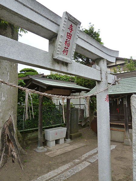 OTHER PHOTO：寺田稲荷神社