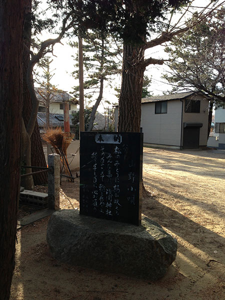 OTHER PHOTO：山野浅間神社